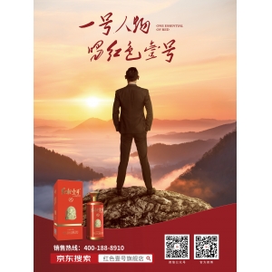 为什么到35岁后，突然爱喝酱酒了？