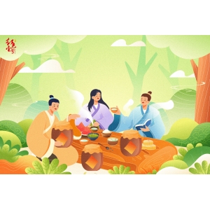 饮酒