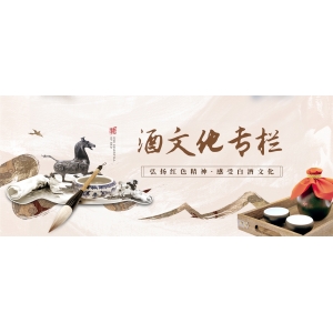 一杯酒，半部礼与诗