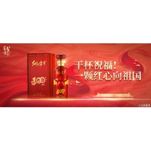 总书记信里提到的“四大队”，这样传奇！