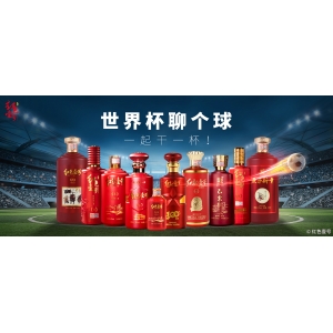 晨观世界杯｜西班牙大胜 伊朗领跑 佛得角再创历史