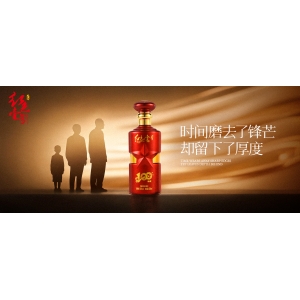 父亲节 | 敬岁月里那个不言败的男人：这杯红色壹号，专为他而
