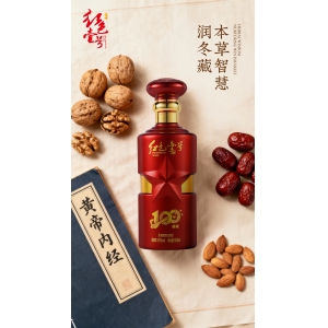 科学饮酒指南（中医版）