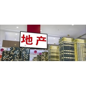 第一刀砍向了大户型，刚需笑了