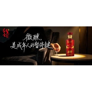 喝酒最舒服的境界