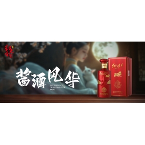 把酒言欢醉中秋  ——中秋话酒