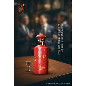 你发现没，这酒真是一个好东西