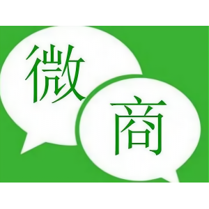 为什么现在朋友圈几乎见不到微商了呢？