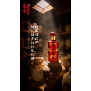 好酒不要随便放，别让你的好酒存废了。