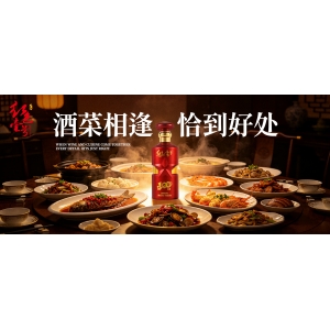 聚会“黄金配角”红色壹号：好酱酒的修养是不抢戏