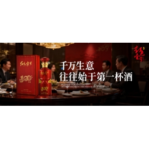白酒生意，为什么是中国商业的“常青树”？