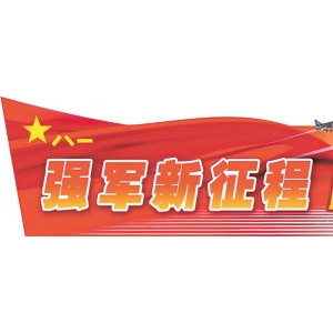 两地创新解锁国防教育新形式