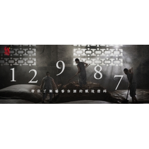 什么是“坤沙酒”