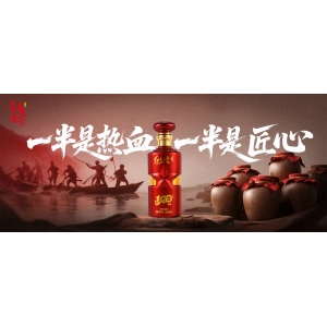看完《四渡》红色之旅打卡：银幕上四渡赤水，酒杯里红色壹号