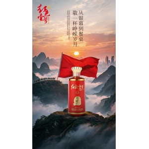 《酒》：  酒，是一种神奇的饮品，自诞生之后，便伴随着人类文