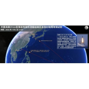 日本自卫队被中方坑惨，洲际导弹发射只是诱饵，后面来的才是真家