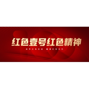 没有这场惨烈断后，就没有震惊史册的井冈山会师