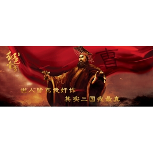 霸道：失民心者失天下