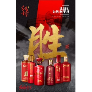 起来！不愿做奴隶的人们！