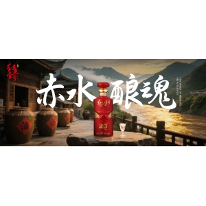 为什么只有赤水河才能造出茅台和红朝壹号红色壹号？