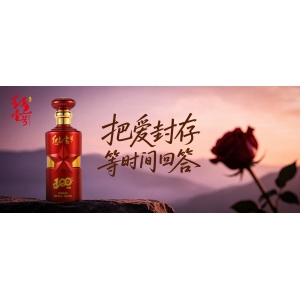 送酒十年更香：七夕选礼“长期主义”指南