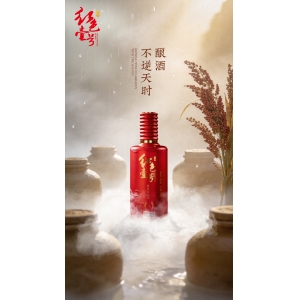 敬畏自然，永远是白酒的底线
