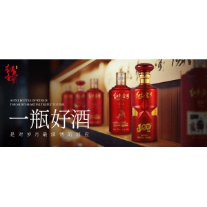 酒是装修季的润滑剂：把“红色壹号”写进采购清单