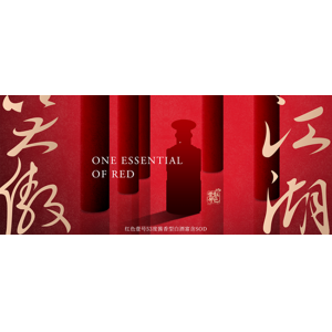 “江湖再见的退场神级句子，绝！”