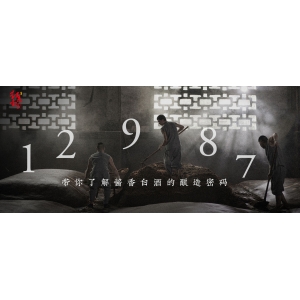 酱香型九次蒸煮八次发酵七次取酒，每次出来的酒都不是一个味