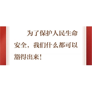 习近平总书记引领健康中国建设