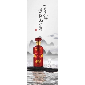 老酒为什么比新酒好喝？