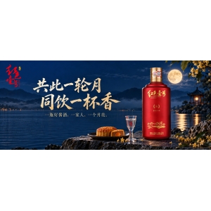中秋 & 国庆最全欢度指南：让爱团圆，让我们聚在一起