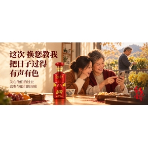 重阳节：把时间留给父母，把好酒敬给岁月