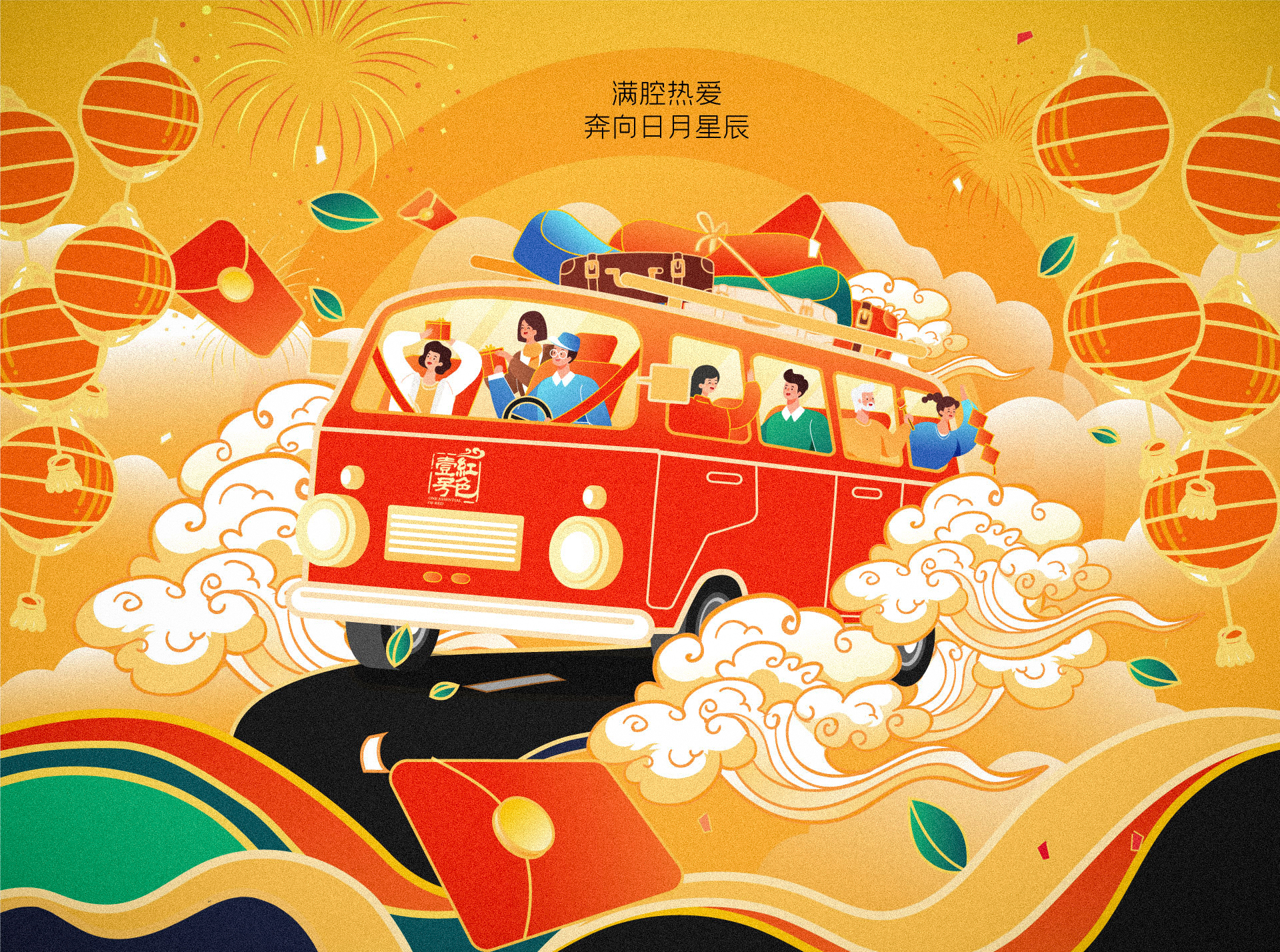 腊月里迎新年，当“红”不让：凛冬散尽，春回人间！(图4)