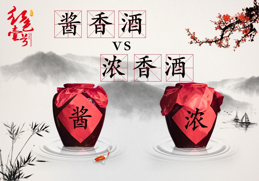 单粮酒和多粮酒到底哪个好喝？大白话一次讲清(图3)