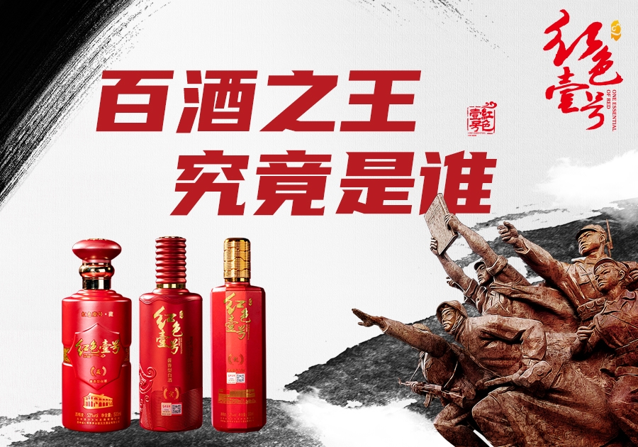 单粮酒和多粮酒到底哪个好喝？大白话一次讲清(图5)