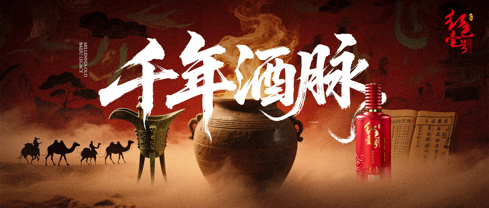 为什么中国人都说"无酒不成席"？(图2)