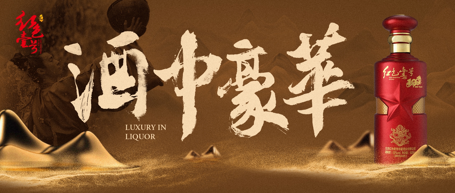 没人喝红酒了(图4)