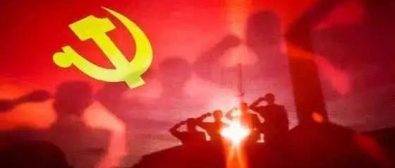 入党与不入党，究竟差别在哪里？(图1)